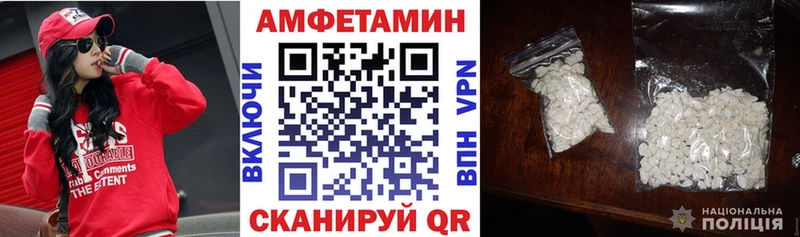 АМФ VHQ  даркнет сайт  MEGA зеркало  Староминская 