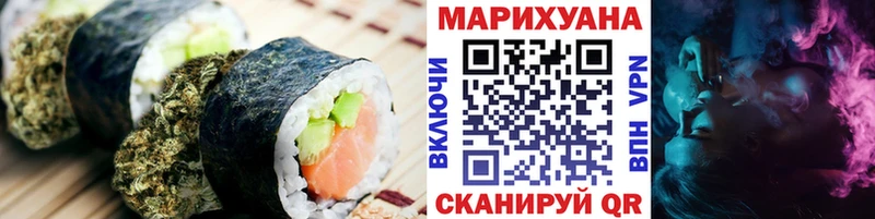 Еда ТГК марихуана  shop наркотические препараты  Староминская 