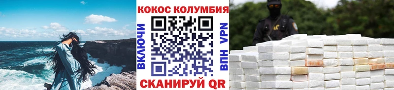 КОКАИН 99%  Староминская 