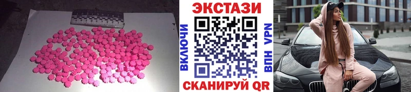 Ecstasy VHQ  Староминская 