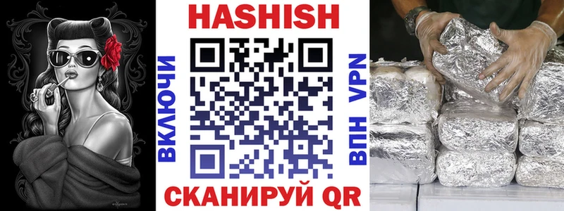 Гашиш Premium  закладки  Староминская 