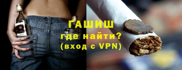 каннабис Краснослободск