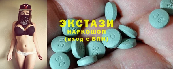 каннабис Краснослободск