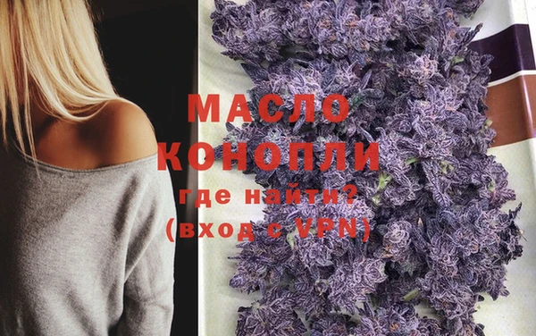 мефедрон VHQ Красноперекопск