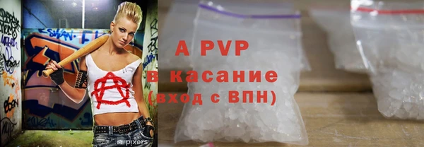 мефедрон VHQ Красноперекопск