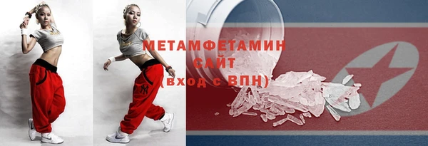 каннабис Краснослободск