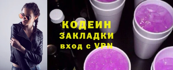 мефедрон VHQ Красноперекопск