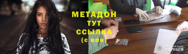 каннабис Краснослободск