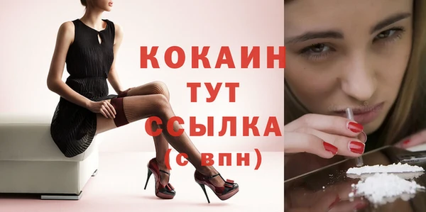 каннабис Краснослободск
