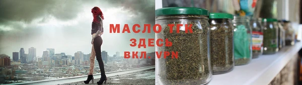 каннабис Краснослободск