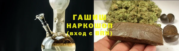 мефедрон VHQ Красноперекопск