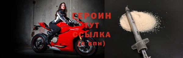 мефедрон VHQ Красноперекопск