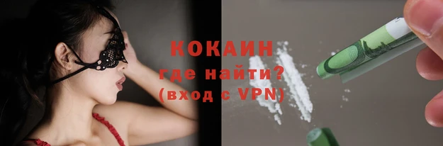 каннабис Краснослободск