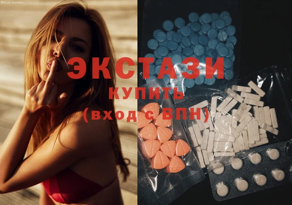 каннабис Краснослободск
