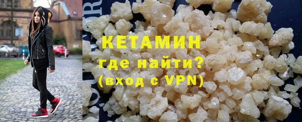 мефедрон VHQ Красноперекопск