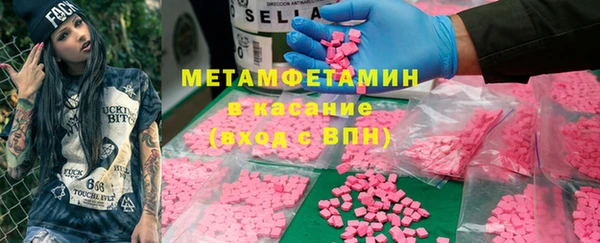 каннабис Краснослободск