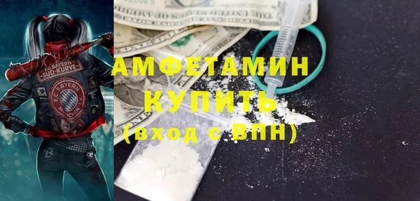 каннабис Краснослободск