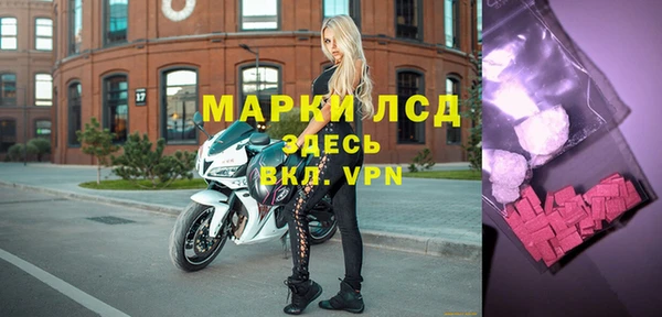 каннабис Краснослободск