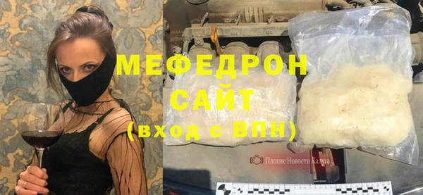 каннабис Краснослободск