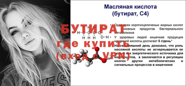 мефедрон VHQ Красноперекопск