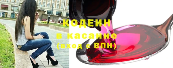 мефедрон VHQ Красноперекопск