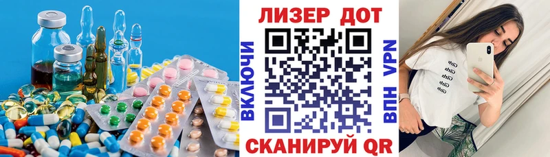 Лсд 25 экстази ecstasy  кракен рабочий сайт  нарко площадка состав  Староминская 