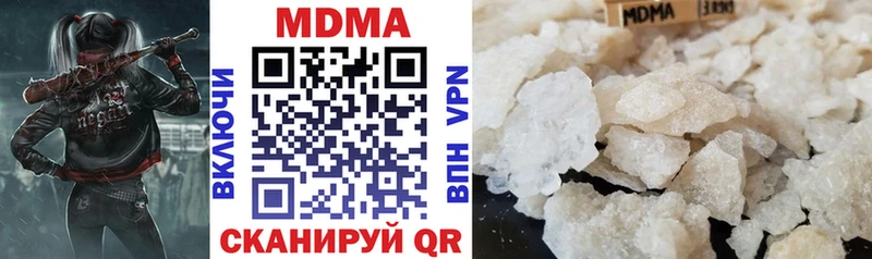 где купить   Староминская  МДМА VHQ 