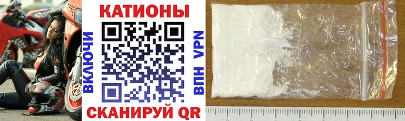 Меф мука  Староминская 