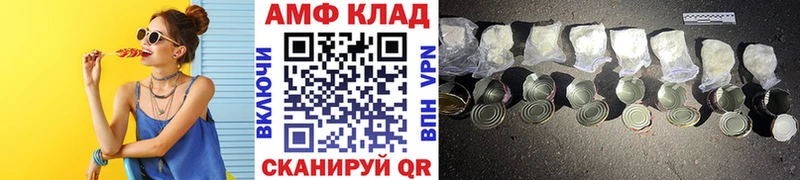 Метамфетамин винт  shop формула  Староминская 